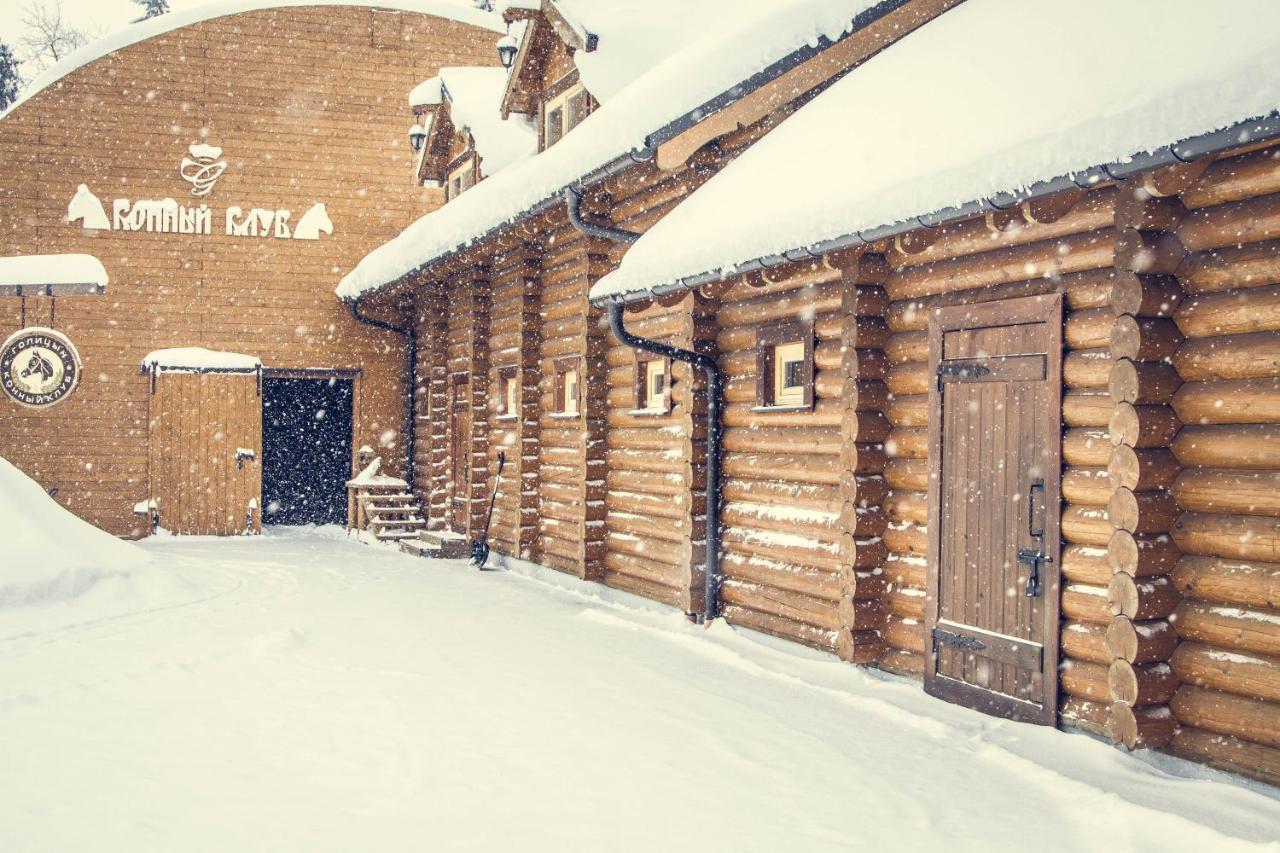 Goliсyn Club Hotel Golitsyno  Exterior photo